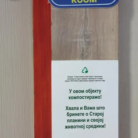 Kuca Talija Guest house Kalna